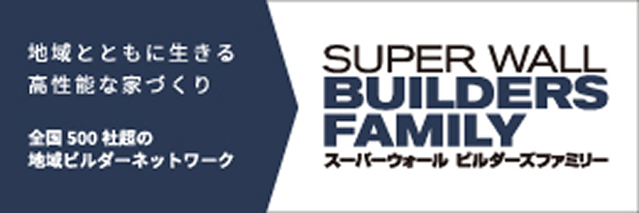 SUPER WALL BUILDERS FAMILY