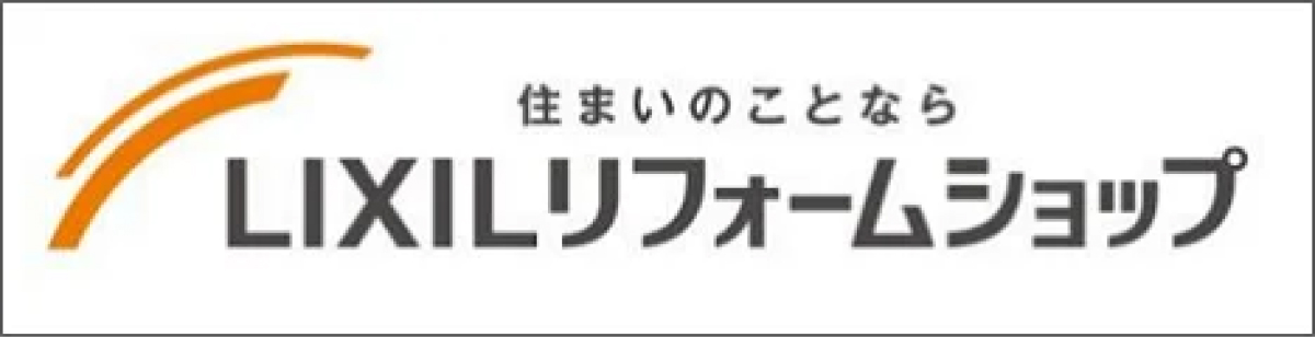 右のボタン